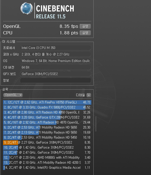 cinebench 15 cinebench 15